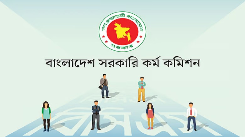 পিএসসির লিখিত পরীক্ষার তারিখ ও সময়সূচি প্রকাশ, মোট পরীক্ষার