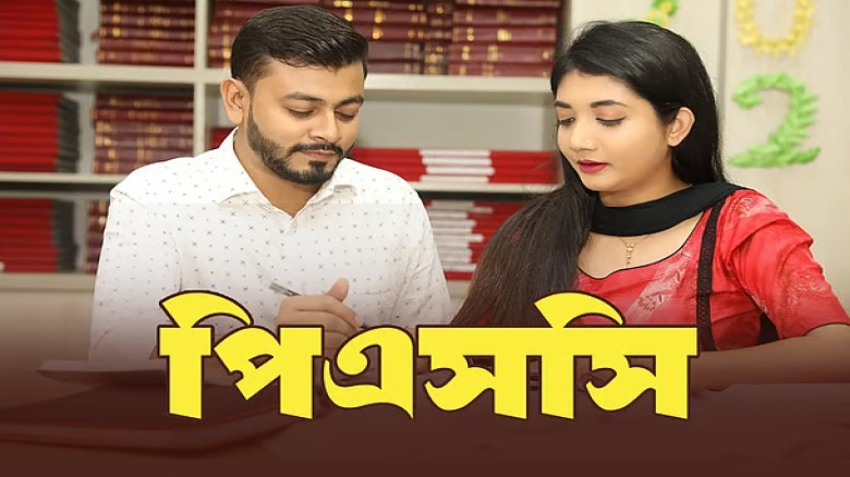 49th BCS (Special) exam today, candidates will have to follow the instructions